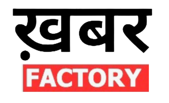 Khabar Factry