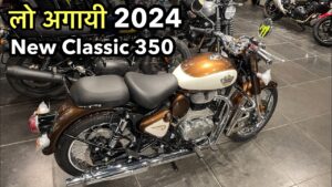 Royal Enfield Bullet 350 Price